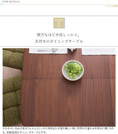 ダイニングテーブル 5点セット ダイニングセット ダイニングテーブル幅120-160cm 回転式ダイニングチェア4脚北欧 木製 木目(代引不可)【