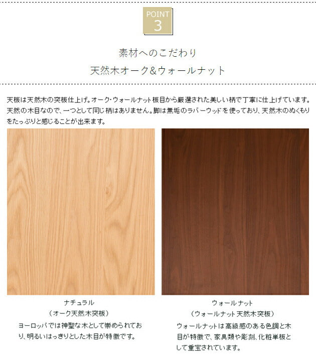 ダイニングテーブル 北欧 テーブル 木製 伸長式 伸縮 幅120-160cm ウォールナット ナチュラル バタフライテーブル 木目 食卓用 【テーブル単品】 (代引不可)