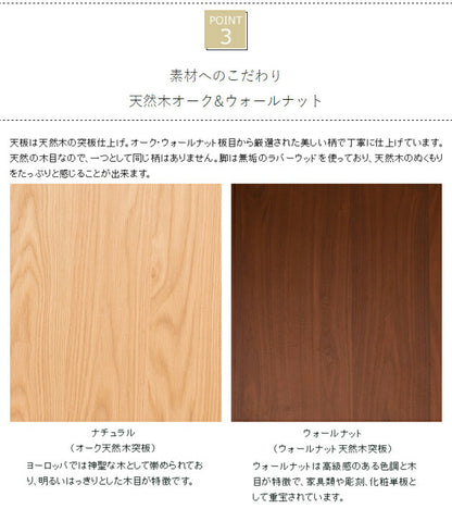 ダイニングテーブル 北欧 テーブル 木製 伸長式 伸縮 幅120-160cm ウォールナット ナチュラル バタフライテーブル 木目 食卓用 【テーブル単品】 (代引不可)