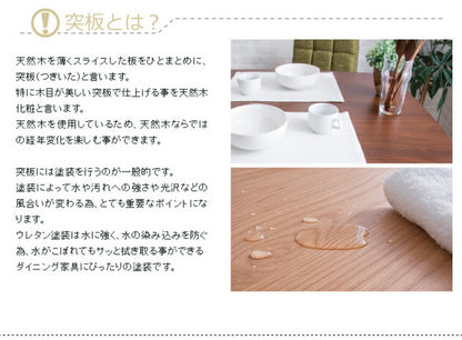 ダイニングテーブル 北欧 テーブル 木製 伸長式 伸縮 幅120-160cm ウォールナット ナチュラル バタフライテーブル 木目 食卓用 【テーブル単品】 (代引不可)