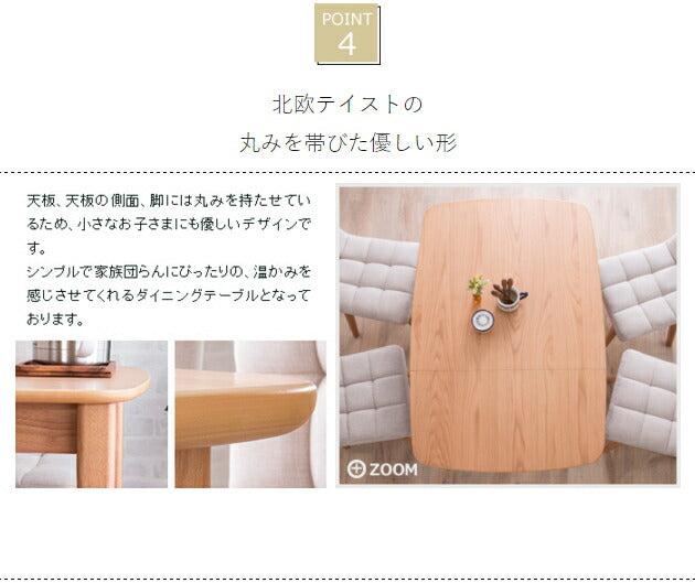 ダイニングテーブル 北欧 テーブル 木製 伸長式 伸縮 幅120-160cm ウォールナット ナチュラル バタフライテーブル 木目 食卓用 【テーブル単品】 (代引不可)