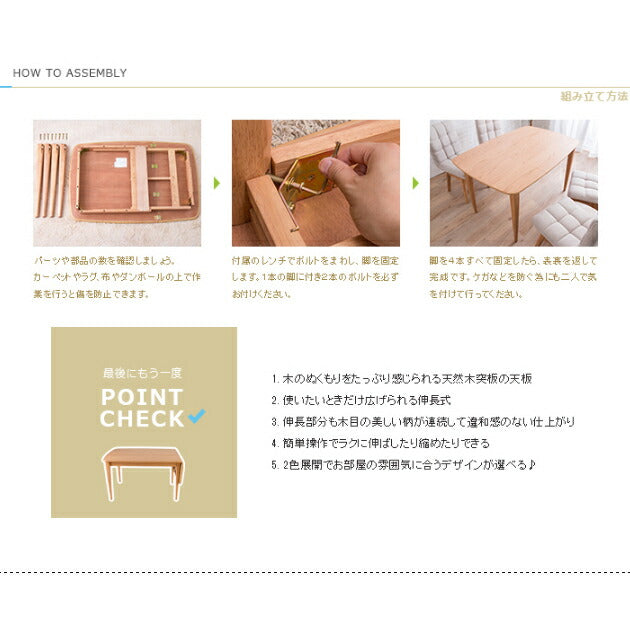 ダイニングテーブル 北欧 テーブル 木製 伸長式 伸縮 幅120-160cm ウォールナット ナチュラル バタフライテーブル 木目 食卓用 【テーブル単品】 (代引不可)