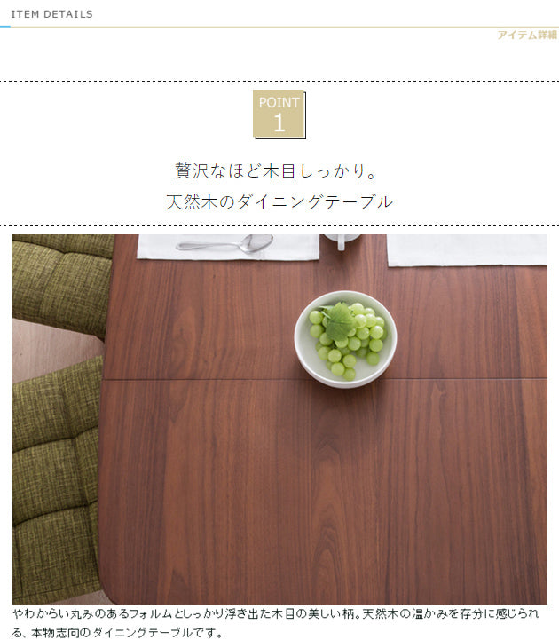 ダイニングテーブル 3点セット ダイニングセット 木製 北欧 ダイニングテーブル幅80-120cm 回転式ダイニングチェア2脚 木目(代引不可)