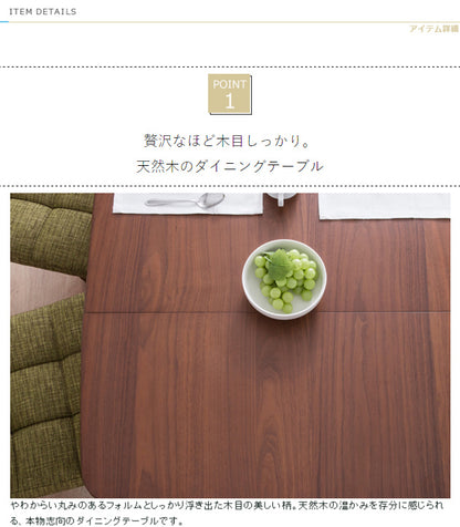 ダイニングテーブル 3点セット ダイニングセット 木製 北欧 ダイニングテーブル幅80-120cm 回転式ダイニングチェア2脚 木目(代引不可)