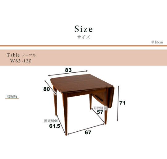 ダイニングテーブル 3点セット ダイニングセット 木製 北欧 伸長式 伸縮 幅83-120cm+ダイニングチェア2脚 バタフライテーブル(代引不可)