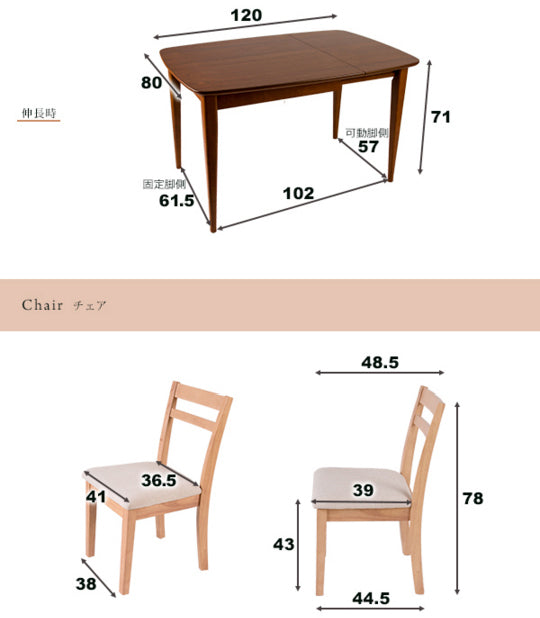 ダイニングテーブル 3点セット ダイニングセット 木製 北欧 伸長式 伸縮 幅83-120cm+ダイニングチェア2脚 バタフライテーブル(代引不可)
