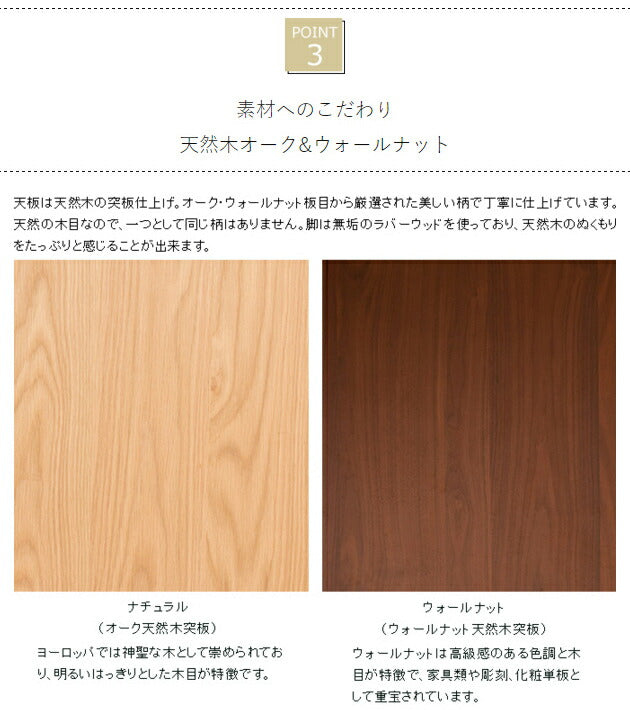 ダイニングテーブル 北欧 テーブル 木製 伸長式 伸縮 幅80-120cmウォールナット ナチュラル バタフライテーブル 木目 食卓用 【テーブル単品】 (代引不可)