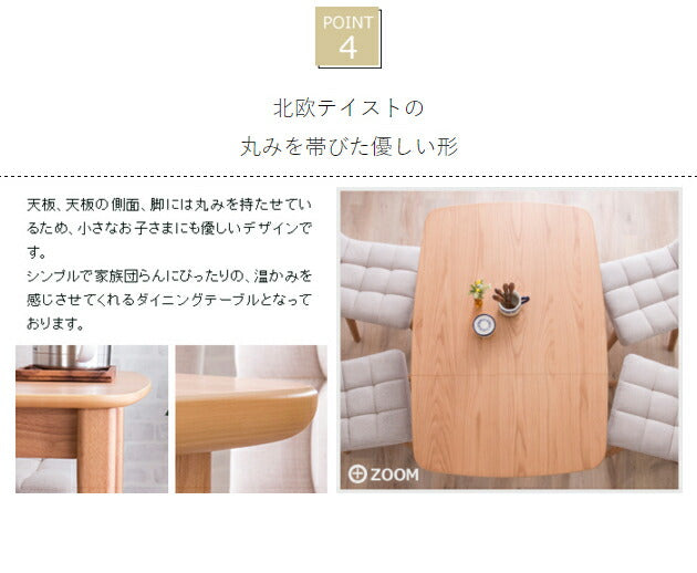 ダイニングテーブル 北欧 テーブル 木製 伸長式 伸縮 幅80-120cmウォールナット ナチュラル バタフライテーブル 木目 食卓用 【テーブル単品】 (代引不可)