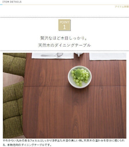 ダイニングテーブル 北欧 テーブル 木製 伸長式 伸縮 幅80-120cmウォールナット ナチュラル バタフライテーブル 木目 食卓用 【テーブル単品】 (代引不可)