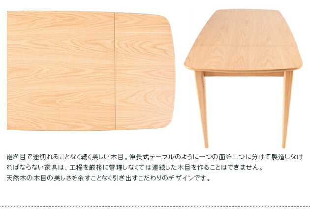 ダイニングテーブル 北欧 テーブル 木製 伸長式 伸縮 幅80-120cmウォールナット ナチュラル バタフライテーブル 木目 食卓用 【テーブル単品】 (代引不可)