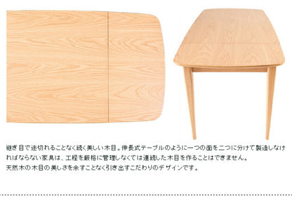 ダイニングテーブル 北欧 テーブル 木製 伸長式 伸縮 幅80-120cmウォールナット ナチュラル バタフライテーブル 木目 食卓用 【テーブル単品】 (代引不可)