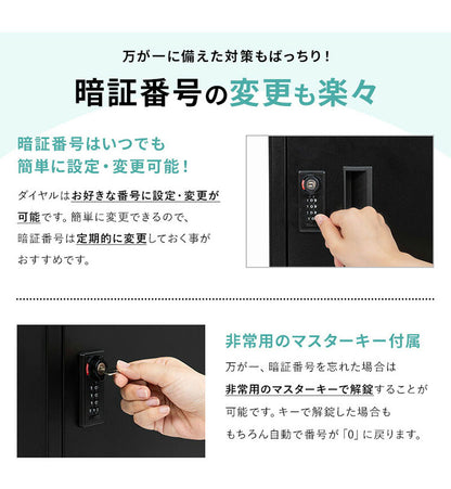 宅配ボックス 幅52cm 宅配BOX 郵便ポスト 置き配 印鑑 一戸建て用 大型 大容量 防水 防サビ 盗難防止 ゼロリターンキー ポスト 一体型 スタンドタイプ モダン 北欧(代引不可)