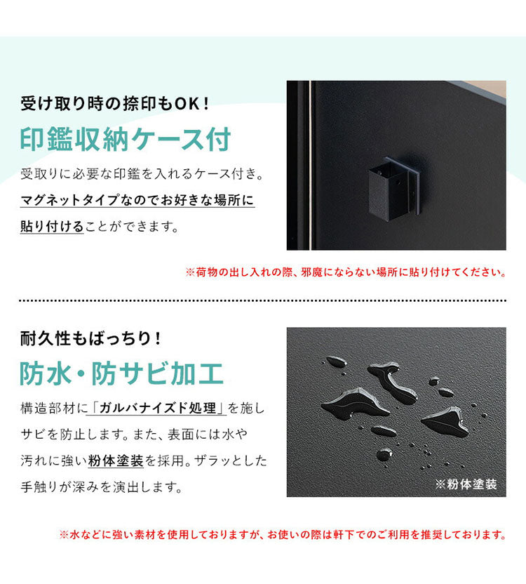 宅配ボックス 幅52cm 宅配BOX 郵便ポスト 置き配 印鑑 一戸建て用 大型 大容量 防水 防サビ 盗難防止 ゼロリターンキー ポスト 一体型 スタンドタイプ モダン 北欧(代引不可)