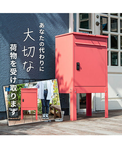 宅配ボックス 幅52cm 宅配BOX 郵便ポスト 置き配 印鑑 一戸建て用 大型 大容量 防水 防サビ 盗難防止 ゼロリターンキー ポスト 一体型 スタンドタイプ モダン 北欧(代引不可)