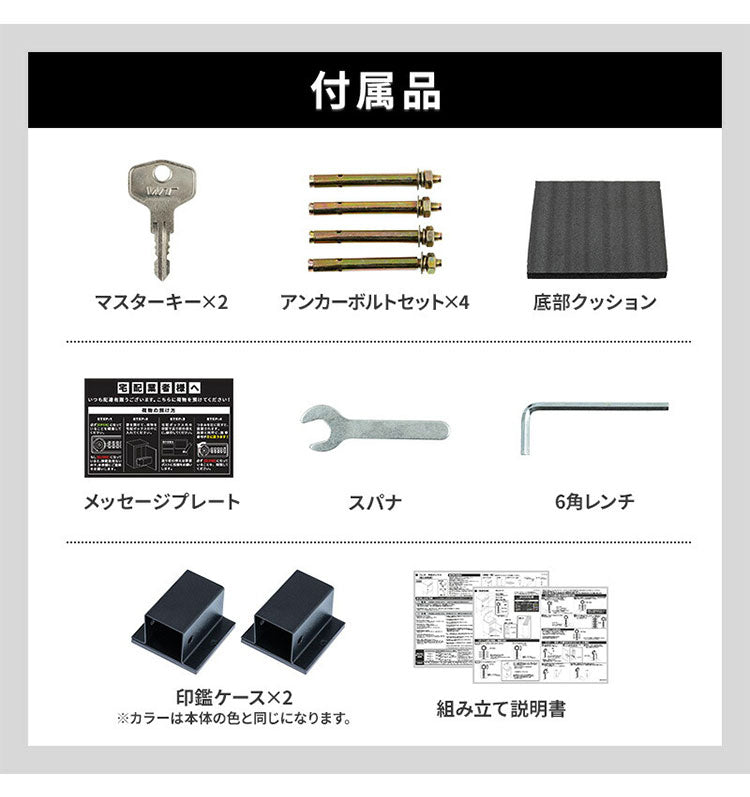 宅配ボックス 幅52cm 宅配BOX 郵便ポスト 置き配 印鑑 一戸建て用 大型 大容量 防水 防サビ 盗難防止 ゼロリターンキー ポスト 一体型 スタンドタイプ モダン 北欧(代引不可)