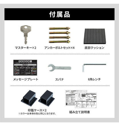 宅配ボックス 幅52cm 宅配BOX 郵便ポスト 置き配 印鑑 一戸建て用 大型 大容量 防水 防サビ 盗難防止 ゼロリターンキー ポスト 一体型 スタンドタイプ モダン 北欧(代引不可)