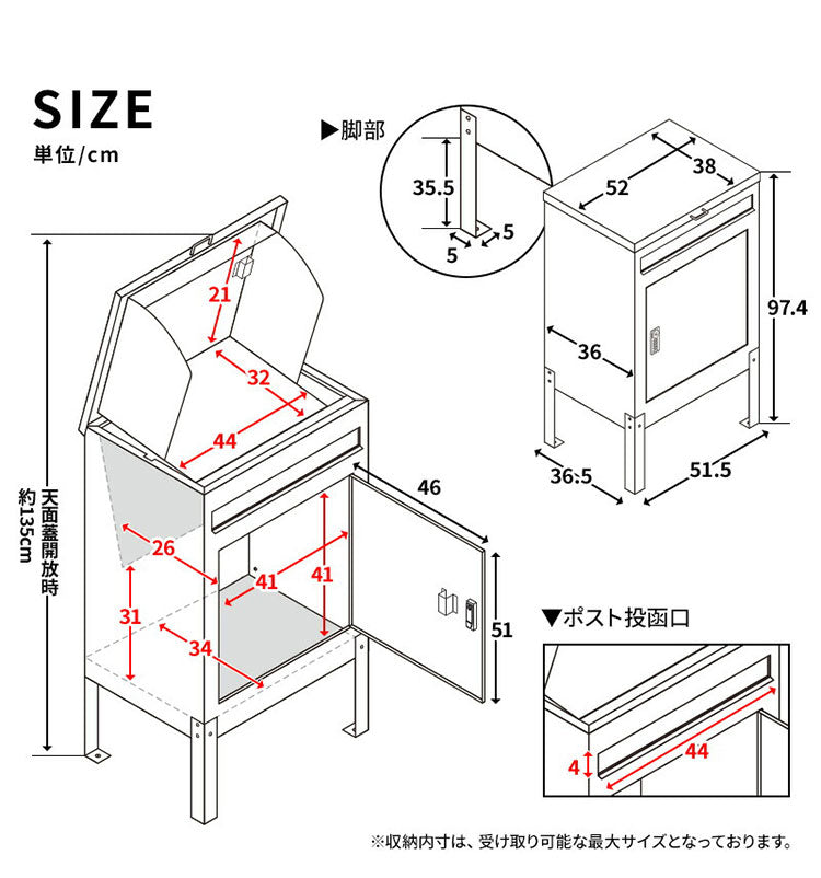 宅配ボックス 幅52cm 宅配BOX 郵便ポスト 置き配 印鑑 一戸建て用 大型 大容量 防水 防サビ 盗難防止 ゼロリターンキー ポスト 一体型 スタンドタイプ モダン 北欧(代引不可)