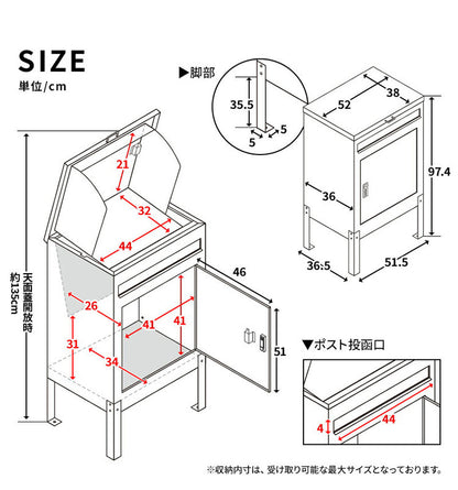 宅配ボックス 幅52cm 宅配BOX 郵便ポスト 置き配 印鑑 一戸建て用 大型 大容量 防水 防サビ 盗難防止 ゼロリターンキー ポスト 一体型 スタンドタイプ モダン 北欧(代引不可)