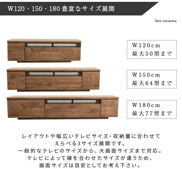 テレビ台 国産 180cm 完成品 デイジー テレビボード テレビラック ローボード 収納 棚 TV台 TVボード 日本製 配線スマート 木製(代引不可)