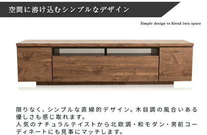 テレビ台 国産 180cm 完成品 デイジー テレビボード テレビラック ローボード 収納 棚 TV台 TVボード 日本製 配線スマート 木製(代引不可)