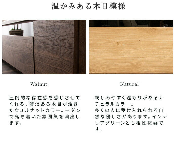 テレビ台 国産 180cm 完成品 デイジー テレビボード テレビラック ローボード 収納 棚 TV台 TVボード 日本製 配線スマート 木製(代引不可)