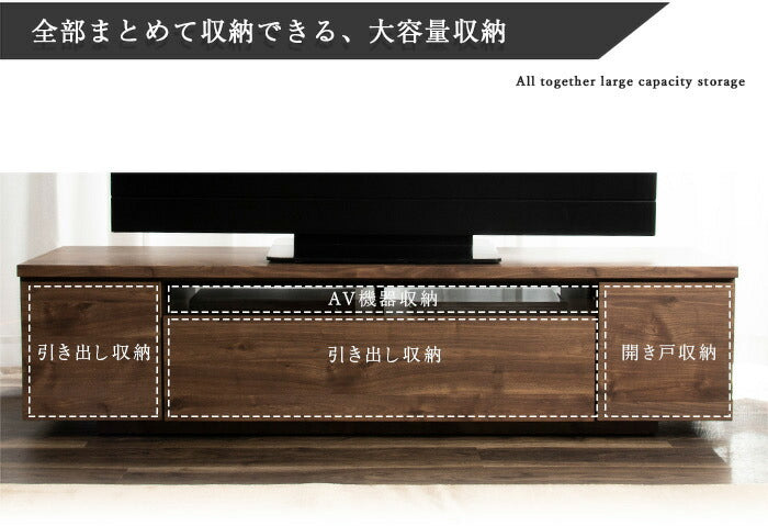 テレビ台 国産 180cm 完成品 デイジー テレビボード テレビラック ローボード 収納 棚 TV台 TVボード 日本製 配線スマート 木製(代引不可)