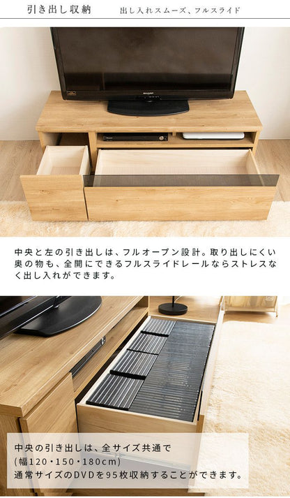 テレビ台 国産 180cm 完成品 デイジー テレビボード テレビラック ローボード 収納 棚 TV台 TVボード 日本製 配線スマート 木製(代引不可)
