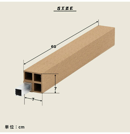 脚 木脚 人工木デッキ用 6本セット [高さ60cm] ガーデニング テラス ベランダ DIY ウッドデッキ 樹脂製 人工木 おしゃれ キット 庭 デッキ ガーデンデッキ ステージ 縁台 組立 組み立て 束材 水洗いK(代引不可)