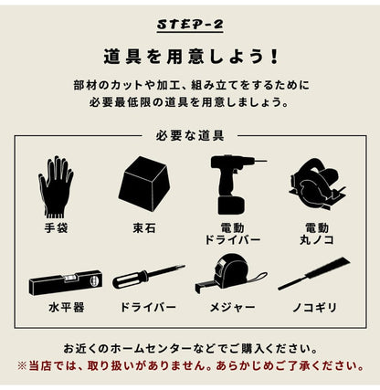 デッキ 人工木 [200×90.8cm] 人工木デッキ ガーデニング テラス 簡易タイプ DIY キット 庭 ガーデンデッキ ステージ 縁台 エクステリア オープンテラス 組み立て DIYセット 水洗いOK 高さ20~60cm(代引不可)