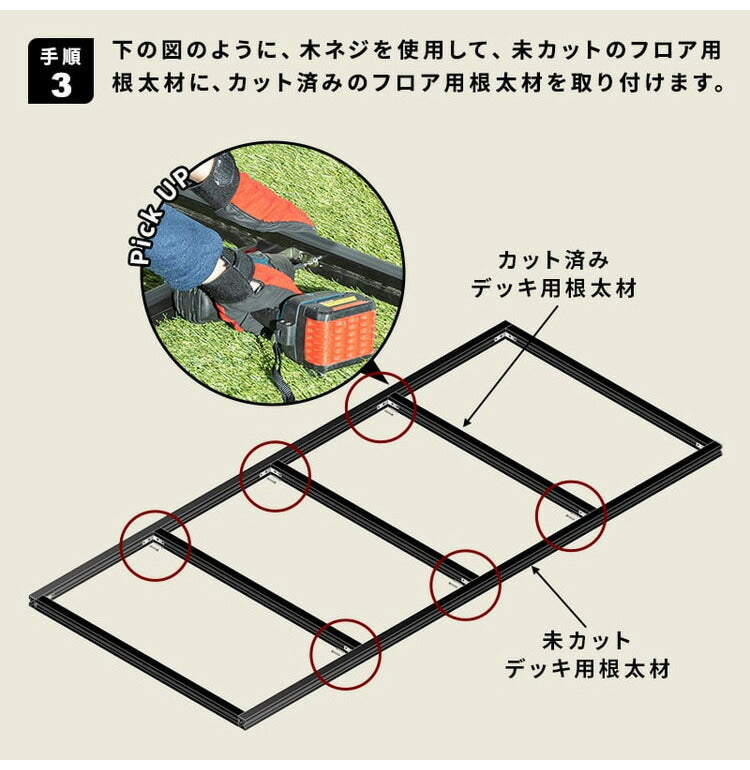 フロアデッキ DIY 人工木デッキ [200×90.8cm] 樹脂製 ガーデニング テラス DIYセット キット 庭 デッキ オープンテラス ガーデン ガーデンデッキ ステージ 縁台 エクステリア 組み立て 水洗いK(代引不可)