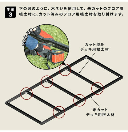 フロアデッキ DIY 人工木デッキ [200×90.8cm] 樹脂製 ガーデニング テラス DIYセット キット 庭 デッキ オープンテラス ガーデン ガーデンデッキ ステージ 縁台 エクステリア 組み立て 水洗いK(代引不可)