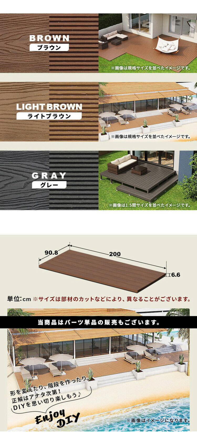 フロアデッキ DIY 人工木デッキ [200×90.8cm] 樹脂製 ガーデニング テラス DIYセット キット 庭 デッキ オープンテラス ガーデン ガーデンデッキ ステージ 縁台 エクステリア 組み立て 水洗いK(代引不可)