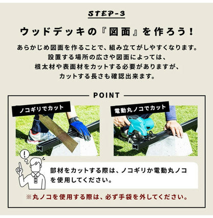 フロアデッキ DIY 人工木デッキ [200×90.8cm] 樹脂製 ガーデニング テラス DIYセット キット 庭 デッキ オープンテラス ガーデン ガーデンデッキ ステージ 縁台 エクステリア 組み立て 水洗いK(代引不可)