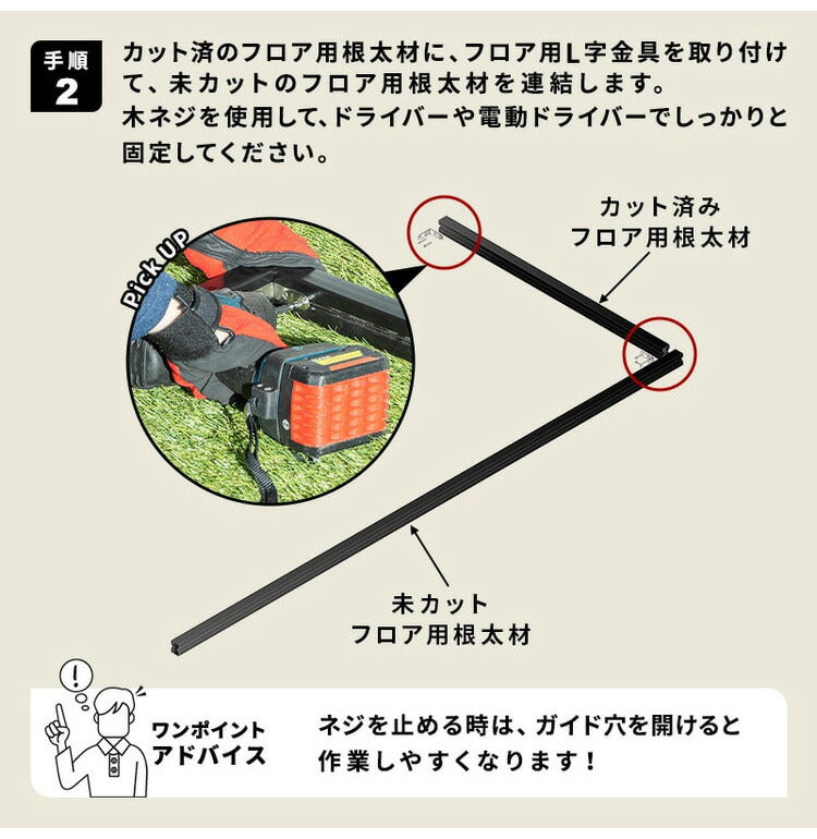 フロアデッキ DIY 人工木デッキ [200×90.8cm] 樹脂製 ガーデニング テラス DIYセット キット 庭 デッキ オープンテラス ガーデン ガーデンデッキ ステージ 縁台 エクステリア 組み立て 水洗いK(代引不可)