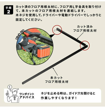 フロアデッキ DIY 人工木デッキ [200×90.8cm] 樹脂製 ガーデニング テラス DIYセット キット 庭 デッキ オープンテラス ガーデン ガーデンデッキ ステージ 縁台 エクステリア 組み立て 水洗いK(代引不可)