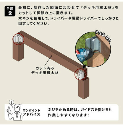 ウッドデッキ 人工木 [364.3×200cm] 2間サイズ 人工木デッキ ガーデニング DIY キット 腐食しない 庭 デッキ ガーデンデッキ ステージ 縁台 エクステリア 組み立て DIYセット 高さ20~60cm 水洗いK(代引不可)