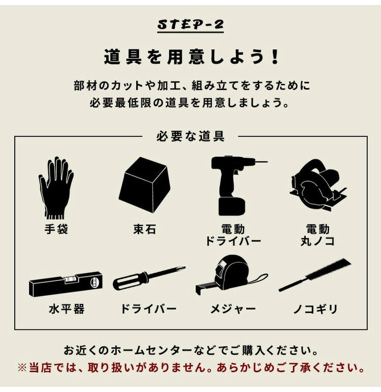 ウッドデッキ 人工木 [364.3×200cm] 2間サイズ 人工木デッキ ガーデニング DIY キット 腐食しない 庭 デッキ ガーデンデッキ ステージ 縁台 エクステリア 組み立て DIYセット 高さ20~60cm 水洗いK(代引不可)