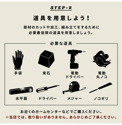 ウッドデッキ 人工木 [364.3×200cm] 2間サイズ 人工木デッキ ガーデニング DIY キット 腐食しない 庭 デッキ ガーデンデッキ ステージ 縁台 エクステリア 組み立て DIYセット 高さ20~60cm 水洗いK(代引不可)