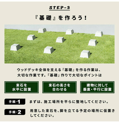 ウッドデッキ 人工木 [364.3×200cm] 2間サイズ 人工木デッキ ガーデニング DIY キット 腐食しない 庭 デッキ ガーデンデッキ ステージ 縁台 エクステリア 組み立て DIYセット 高さ20~60cm 水洗いK(代引不可)