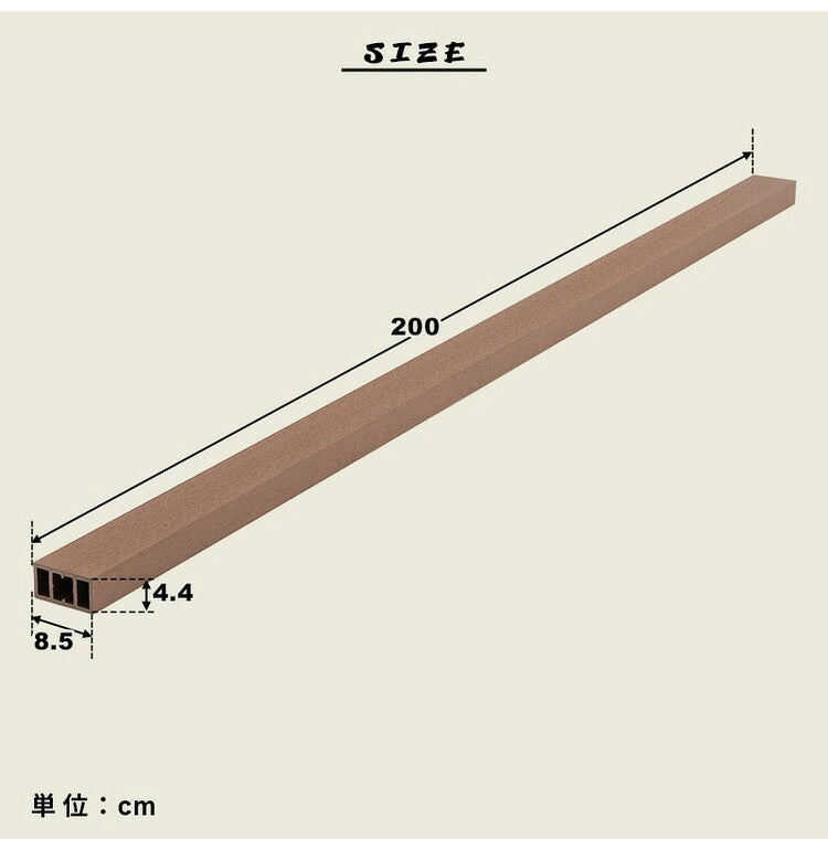 根太材 ウッドデッキ用 長さ200cm [30本] DIY 人工木 ガーデニング ウッドデッキ ベランダ バルコニー おしゃれ キット デッキ ガーデンデッキ ステージ 庭 縁台 エクステリア 組立?人工木デッキ用(代引不可)