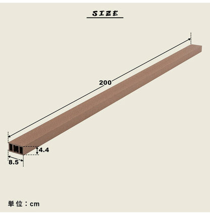 根太材 ウッドデッキ用 長さ200cm [30本] DIY 人工木 ガーデニング ウッドデッキ ベランダ バルコニー おしゃれ キット デッキ ガーデンデッキ ステージ 庭 縁台 エクステリア 組立?人工木デッキ用(代引不可)
