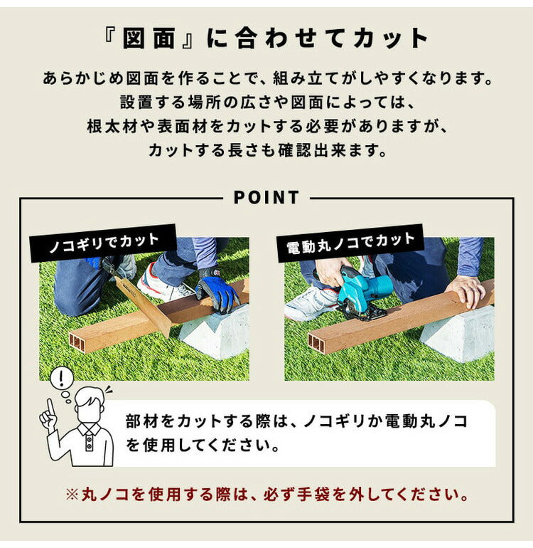 根太材 ウッドデッキ用 長さ200cm [6本] DIY 人工木 ガーデニング ウッドデッキ ベランダ バルコニー おしゃれ キット デッキ ガーデンデッキ ステージ 庭 縁台 エクステリア 組立?人工木デッキ用(代引不可)