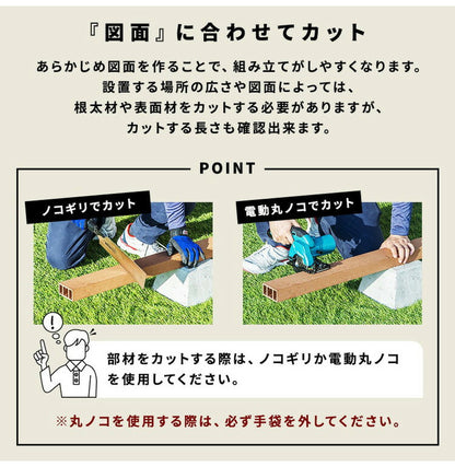 根太材 ウッドデッキ用 長さ200cm [6本] DIY 人工木 ガーデニング ウッドデッキ ベランダ バルコニー おしゃれ キット デッキ ガーデンデッキ ステージ 庭 縁台 エクステリア 組立?人工木デッキ用(代引不可)
