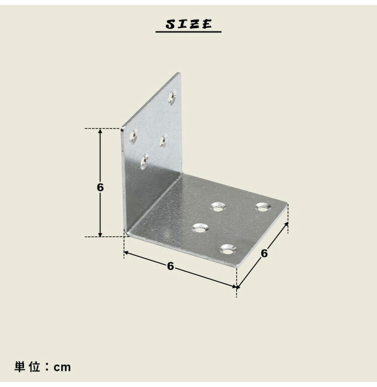 L字金具 [5個] + 木ネジ [40本] セット 人工木デッキ用 ガーデニング テラス ベランダ バルコニーウッドデッキ DIY おしゃれ キット デッキ ガーデンデッキ ステージ 庭 縁台 エクステリア 組み立て(代引不可)