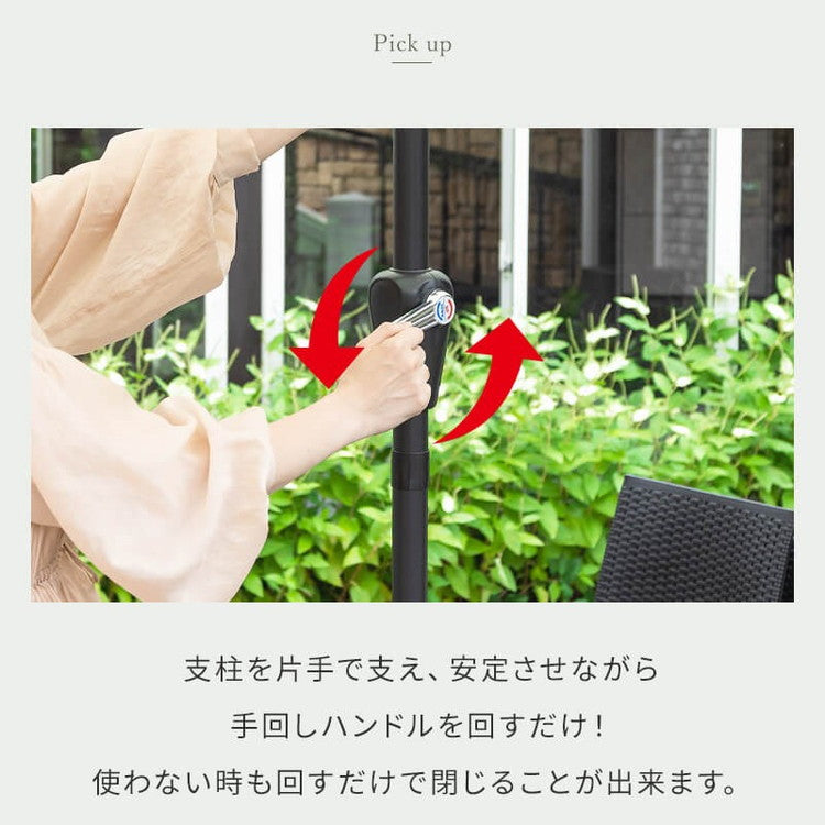 【5%OFF】ガーデンパラソル ベースセット 270cm パラソルベースセット パラソル+ベース セット販売 パラソルセット 屋外 ベランダ テラス ガーデンファニチャー(代引不可)