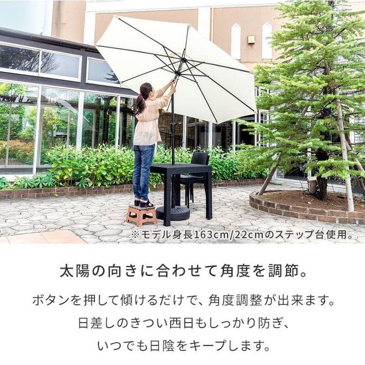 【5%OFF】ガーデンパラソル ベースセット 270cm パラソルベースセット パラソル+ベース セット販売 パラソルセット 屋外 ベランダ テラス ガーデンファニチャー(代引不可)
