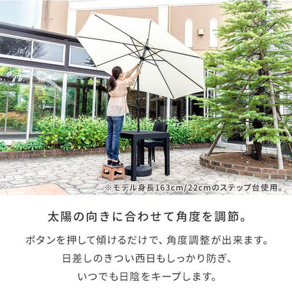【5%OFF】ガーデンパラソル ベースセット 270cm パラソルベースセット パラソル+ベース セット販売 パラソルセット 屋外 ベランダ テラス ガーデンファニチャー(代引不可)