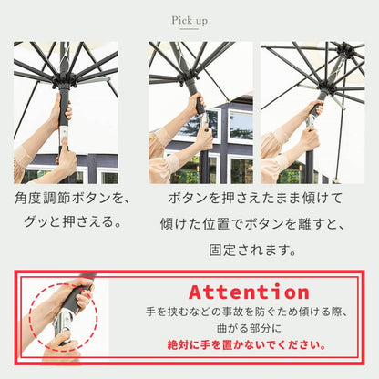 【5%OFF】ガーデンパラソル ベースセット 270cm パラソルベースセット パラソル+ベース セット販売 パラソルセット 屋外 ベランダ テラス ガーデンファニチャー(代引不可)