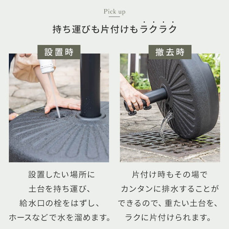【5%OFF】ガーデンパラソル ベースセット 270cm パラソルベースセット パラソル+ベース セット販売 パラソルセット 屋外 ベランダ テラス ガーデンファニチャー(代引不可)