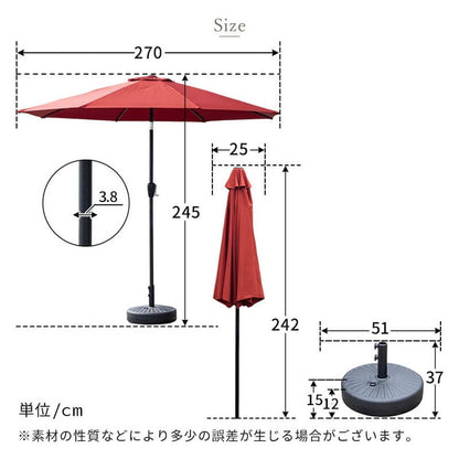 【5%OFF】ガーデンパラソル ベースセット 270cm パラソルベースセット パラソル+ベース セット販売 パラソルセット 屋外 ベランダ テラス ガーデンファニチャー(代引不可)